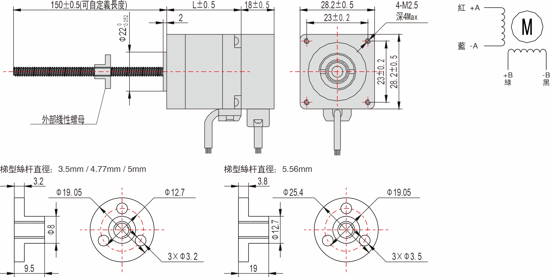 28mm外部驅(qū)動式直線步進馬達